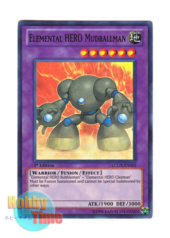 画像1: 英語版 LCGX-EN053 Elemental HERO Mudballman Ｅ・ＨＥＲＯ マッドボールマン (スーパーレア) 1st Edition