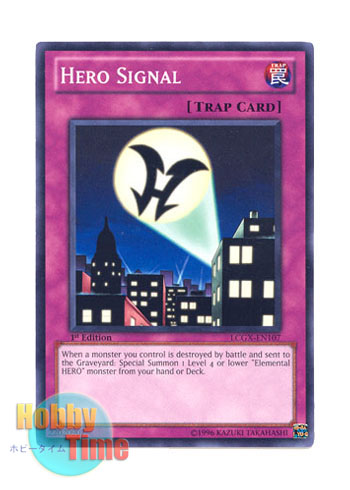 画像1: 英語版 LCGX-EN107 Hero Signal ヒーロー・シグナル (ノーマル) 1st Edition