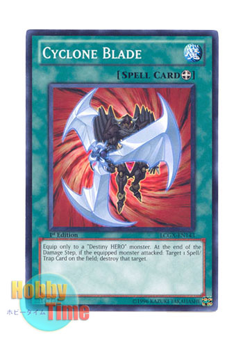 画像1: 英語版 LCGX-EN143 Cyclone Blade 旋風剣 (ノーマル) 1st Edition