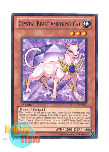 画像1: 英語版 LCGX-EN156 Crystal Beast Amethyst Cat 宝玉獣 アメジスト・キャット (ノーマル) 1st Edition