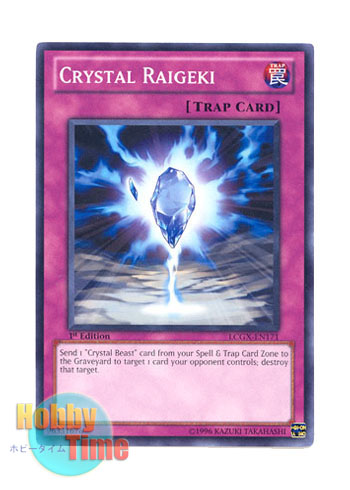 画像1: 英語版 LCGX-EN171 Crystal Raigeki 宝玉の祈り (ノーマル) 1st Edition