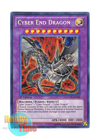 英語版 LCGX-EN182 Cyber End Dragon サイバー・エンド・ドラゴン