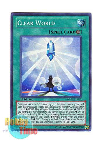 英語版 LCGX-EN217 Clear World クリアー・ワールド (スーパーレア) 1st Edition