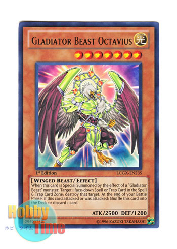 英語版 LCGX-EN235 Gladiator Beast Octavius 剣闘獣オクタビウス