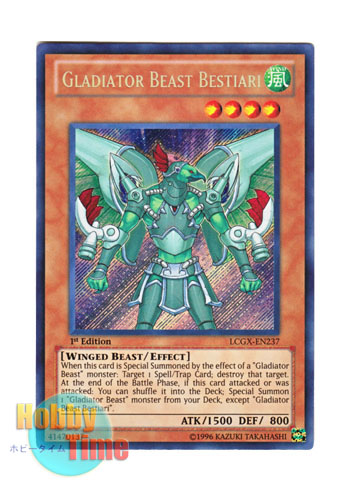 英語版 LCGX-EN237 Gladiator Beast Bestiari 剣闘獣ベストロウリィ (シークレットレア) 1st Edition