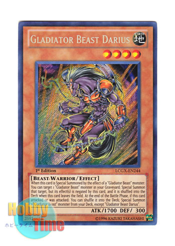英語版 LCGX-EN244 Gladiator Beast Darius 剣闘獣ダリウス (シークレットレア) 1st Edition