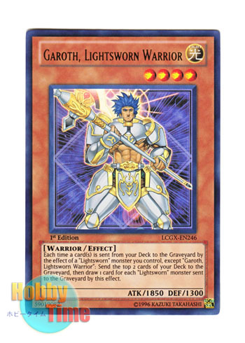 英語版 LCGX-EN246 Garoth, Lightsworn Warrior ライトロード