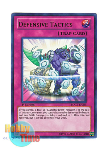 画像1: 英語版 LCGX-EN265 Defensive Tactics ディフェンシブ・タクティクス (ウルトラレア) 1st Edition