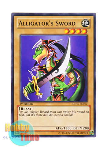 画像1: 英語版 LCJW-EN012 Alligator's Sword ワイバーンの戦士 (ノーマル) 1st Edition