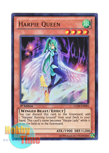 英語版 LCJW-EN094 Harpie Queen ハーピィ・クィーン (ウルトラレア) 1st Edition