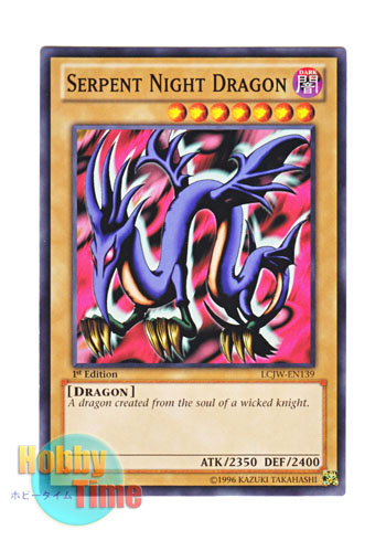 英語版 LCJW-EN139 Serpent Night Dragon エビルナイト・ドラゴン (ノーマル) 1st Edition
