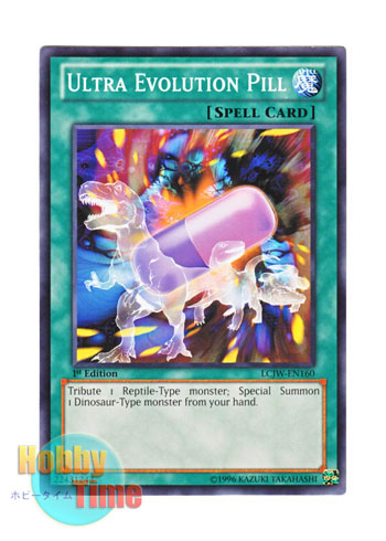 画像1: 英語版 LCJW-EN160 Ultra Evolution Pill 超進化薬 (ノーマル) 1st Edition