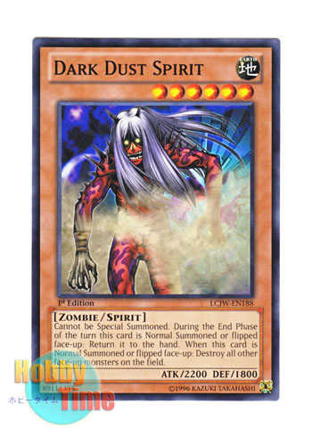 画像1: 英語版 LCJW-EN188 Dark Dust Spirit 砂塵の悪霊 (ノーマル) 1st Edition