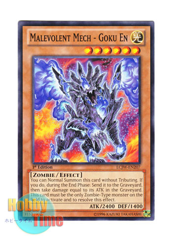 画像1: 英語版 LCJW-EN207 Malevolent Mech - Goku En 邪神機－獄炎 (ノーマル) 1st Edition