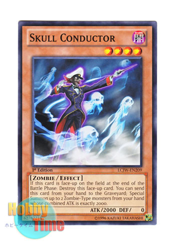 画像1: 英語版 LCJW-EN209 Skull Conductor スカル・コンダクター (ノーマル) 1st Edition