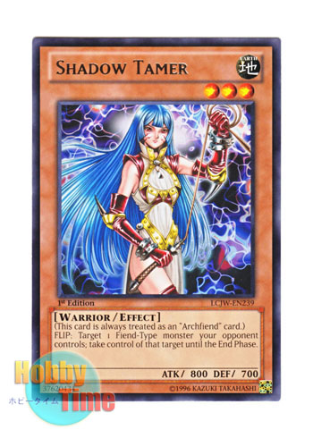 画像1: 英語版 LCJW-EN239 Shadow Tamer デーモン・テイマー (レア) 1st Edition