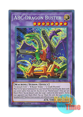 英語版 LCKC-EN059 ABC-Dragon Buster ABC－ドラゴン・バスター (シークレットレア) 1st Edition