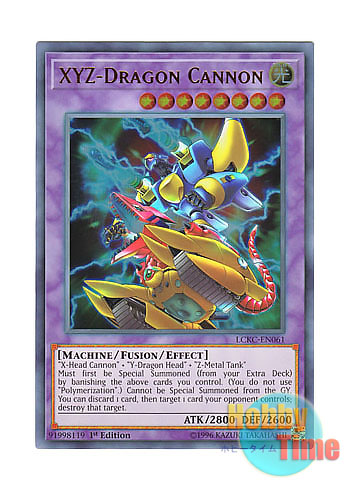 英語版 LCKC-EN061 XYZ-Dragon Cannon XYZ－ドラゴン・キャノン (ウルトラレア) 1st Edition