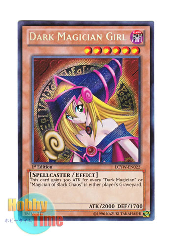 英語版 LCYW-EN022 Dark Magician Girl ブラック・マジシャン・ガール (シークレットレア) 1st Edition