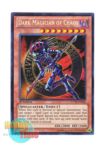 英語版 LCYW-EN026 Dark Magician of Chaos 混沌の黒魔術師 (シークレットレア) 1st Edition