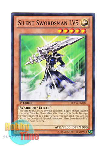 英語版 LCYW-EN034 Silent Swordsman LV5 サイレント・ソードマン ＬＶ５ (ノーマル) 1st Edition