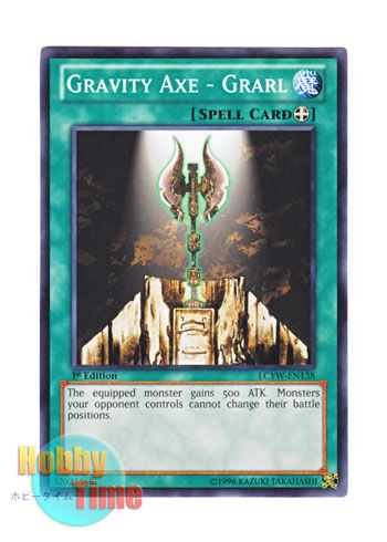 画像1: 英語版 LCYW-EN138 Gravity Axe - Grarl 重力の斧－グラール (ノーマル) 1st Edition