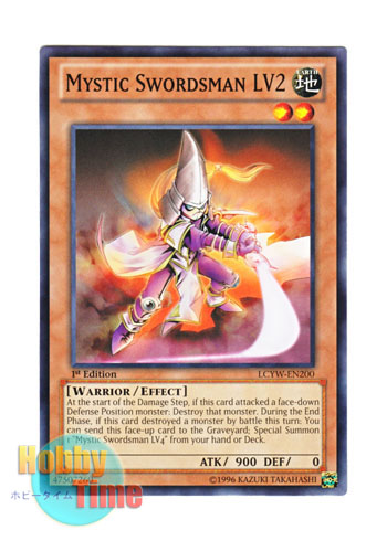 英語版 LCYW-EN200 Mystic Swordsman LV2 ミスティック・ソードマン 