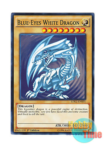青眼の白龍　ブルーアイズホワイトドラゴン　プリズマ　英語ゲーム・おもちゃ・グッズ