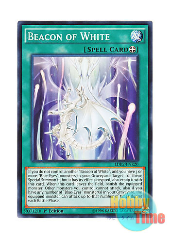 画像1: 英語版 LDK2-ENK20 Beacon of White 光の導き (ノーマル) 1st Edition