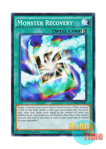 画像1: 英語版 YGLD-ENB29 Monster Recovery モンスター回収 (ノーマル) 1st Edition