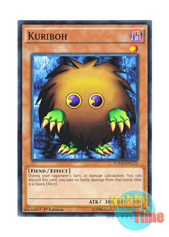 画像1: 英語版 YGLD-ENC23 Kuriboh クリボー (ノーマル) 1st Edition