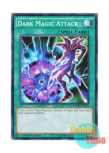 画像1: 英語版 YGLD-ENC29 Dark Magic Attack 黒・魔・導 (ノーマル) 1st Edition