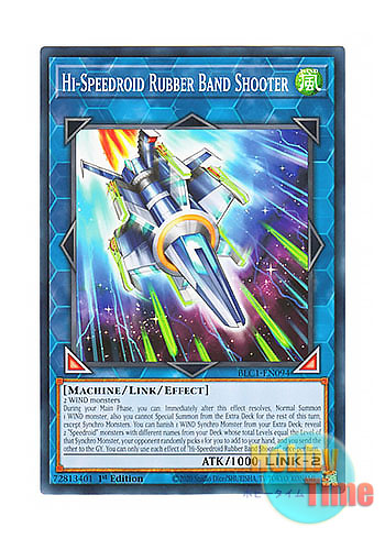 画像1: 英語版 BLC1-EN094 Hi-Speedroid Rubber Band Shooter HSR－GOMガン (ノーマル) 1st Edition