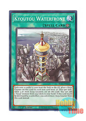 画像1: 英語版 BLC1-EN122 Kyoutou Waterfront KYOUTOUウォーターフロント (ノーマル) 1st Edition