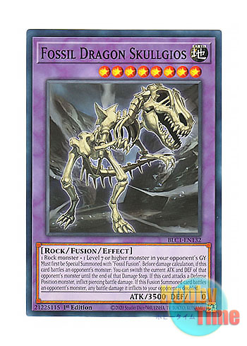 画像1: 英語版 BLC1-EN132 Fossil Dragon Skullgios 古生代化石竜 スカルギオス (ノーマル) 1st Edition