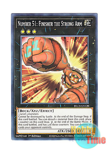 画像1: 英語版 DLCS-EN120 Number 51: Finisher the Strong Arm No.51 怪腕のフィニッシュ・ホールド (ノーマル) 1st Edition