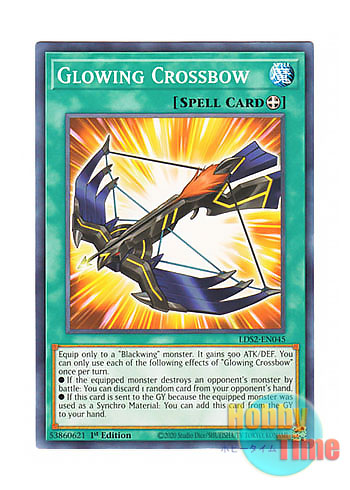 画像1: 英語版 LDS2-EN045 Glowing Crossbow グローウィング・ボウガン (ノーマル) 1st Edition