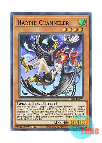 英語版 LDS2-EN073 Harpie Channeler ハーピィ・チャネラー (ウルトラ 