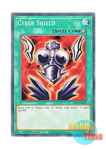 画像1: 英語版 LDS2-EN079 Cyber Shield サイバー・ボンテージ (ノーマル) 1st Edition