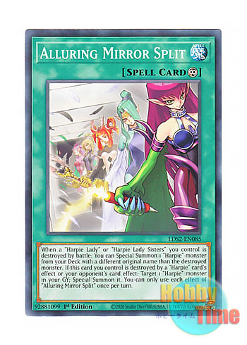 画像1: 英語版 LDS2-EN085 Alluring Mirror Split 魅惑の合わせ鏡 (ノーマル) 1st Edition