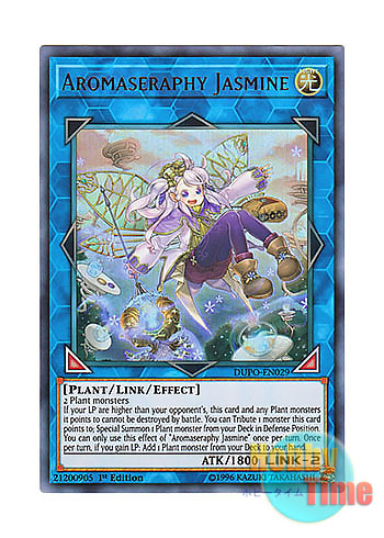 英語版 DUPO-EN029 Aromaseraphy Jasmine アロマセラフィ－ジャスミン (ウルトラレア) 1st Edition