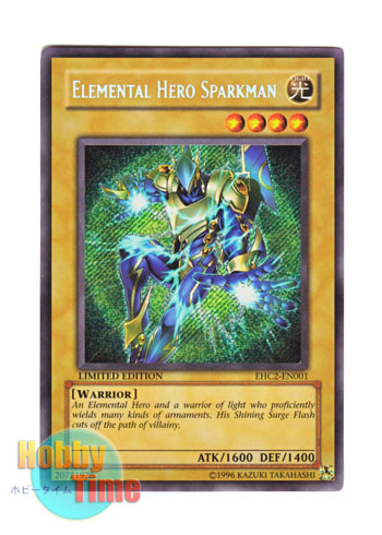 英語版 EHC2-EN001 Elemental HERO Sparkman Ｅ・ＨＥＲＯ スパークマン (シークレットレア) Limited  Edition