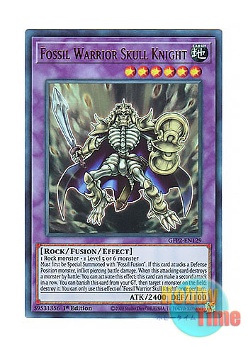 画像1: 英語版 GFP2-EN129 Fossil Warrior Skull Knight 中生代化石騎士 スカルナイト (ウルトラレア) 1st Edition