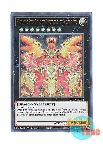 画像1: 英語版 GFTP-EN052 Hieratic Sun Dragon Overlord of Heliopolis 聖刻神龍－エネアード (ウルトラレア) 1st Edition