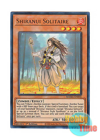 画像1: 英語版 MAMA-EN054 Shiranui Solitaire 不知火の隠者 (ウルトラレア) 1st Edition