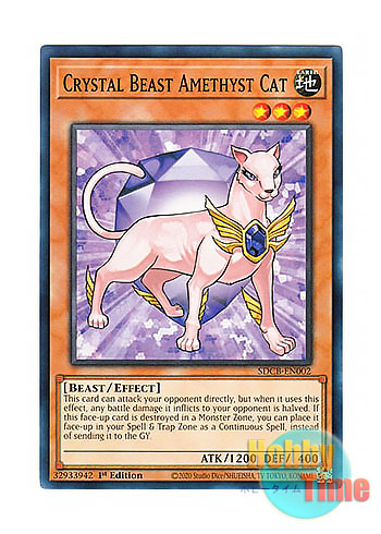 画像1: 英語版 SDCB-EN002 Crystal Beast Amethyst Cat 宝玉獣 アメジスト・キャット (ノーマル) 1st Edition