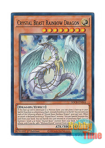 英語版 SDCB-EN044 Crystal Beast Rainbow Dragon 究極宝玉獣 ...
