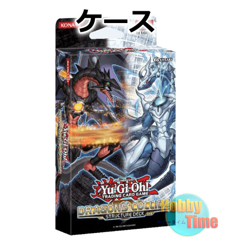 ★ ケース ★英語版 Structure Deck: Dragons Collide ストラクチャーデッキ：ドラゴニック・レギオン 1st  Edition