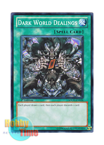 英語版 SDGU-EN026 Dark World Dealings 暗黒界の取引 (ノーマル) 1st Edition