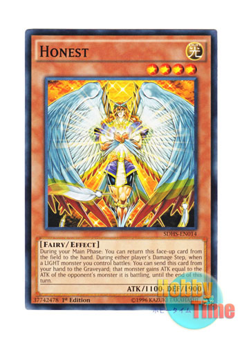 画像1: 英語版 SDHS-EN014 Honest オネスト (ノーマル) 1st Edition